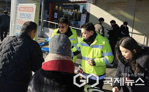 안전용품 배부(사진=도공서울경기본부)