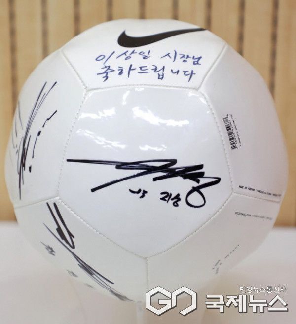 박지성 선수를 비롯해 대한민국 남자 국가대표팀 소속 선수들이 이상일 용인특례시장에게 보낸 사인볼(사진=용인시)