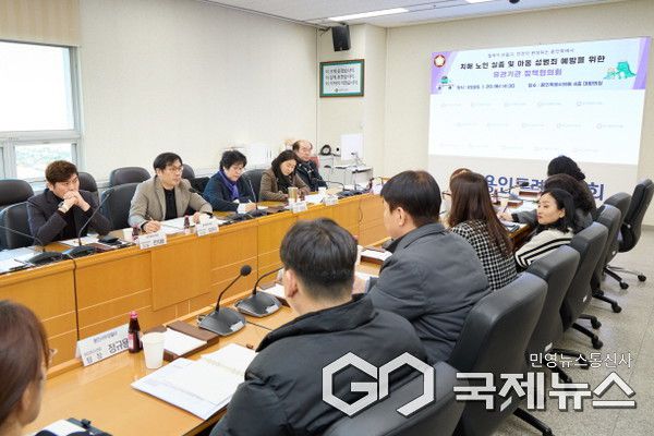 협력이 만들고 안전이 완성되는 용인시, 임현수.안치용 의원 치매 노인 실종 및 아동 성범죄 예방을 위한 유관기관 협의회 개최(사진=용인시의회)