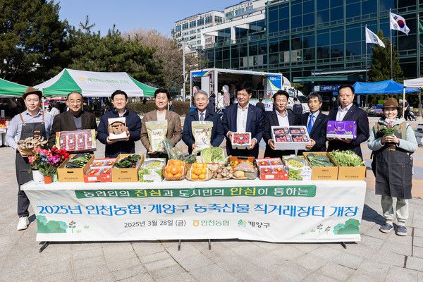‘금요 농산물 직거래장터’ (사진=계양구 제공)