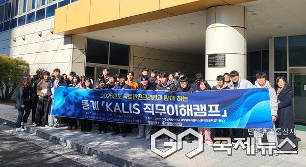 사진/국토안전관리원