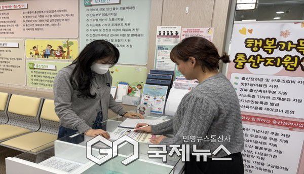 출산가정이 맞춤형 정책을 신청하고 있다(영주시보건소 제공)