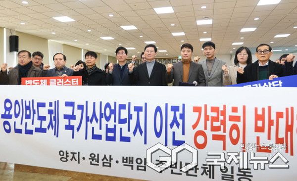 이상일 용인특례시장과 양지읍 원삼면 백암면 주민단체와 지역주민들은 반도체 산단이 차질없이 조속히 추진돼야 한다는 입장을 밝혔다 (사진=용인시)