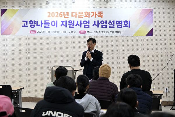 (사진=장수군)최훈식 장수군수