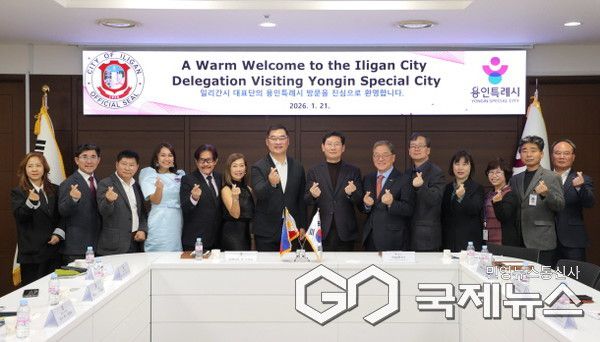 이상일 시장은 21일 시청 접견실에서 프레데릭 위 시아오 필리핀 일리간시장과 간담회를 했다(사진=용인시)