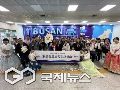 작년 10월, 김해공항에서 '대만 에바항공 신규취항 환대행사' 모습