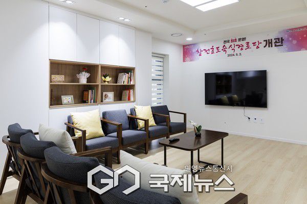 효도숙식경로당 공용 거실 [사진제공=마포구청]