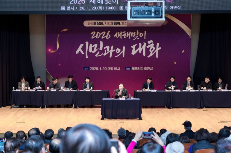 시민과의 대화에 나선 최민호 시장, (세종시)