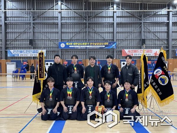 제3회 대한검도회장기 전국실업검도대회 단체전에서 우승한 용인특례시 검도팀(사진=용인시)