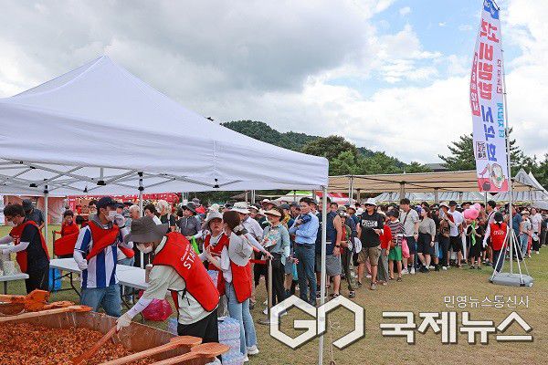 지난해 고추축제 모습.(제공=괴산군청)