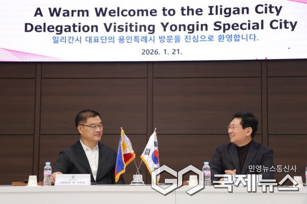 이상일 시장은 21일 시청 접견실에서 프레데릭 위 시아오 필리핀 일리간시장과 간담회를 했다(사진=용인시)