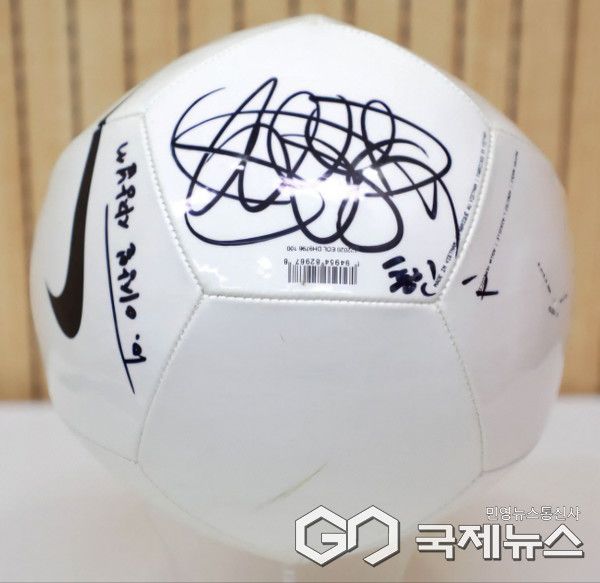 대한민국 남자 축구국가대표 손흥민 선수가 이상일 용인특례시장에게 보낸 사인볼(사진=용인시)