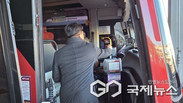 (사진제공=울산시) 22일 덕하공영차고지에서 시와 버스조합 관계자들이 참석한 가운데 오는 2월 1일부터 시행되는 어르신 교통카드 결제 시스템 시연회를 하고 있다.