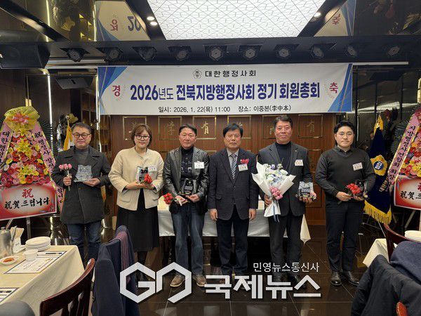 "정기 회원총회 이인형 회장 공로패 수여 사진" / 사진=임태균 기자