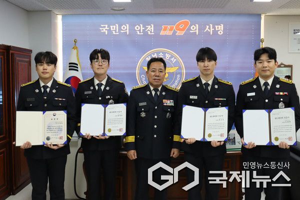 (사진제공/창녕소방서) 2026년 하트세이버 및 의정갈등 대응 유공 표창 수여식 모습.