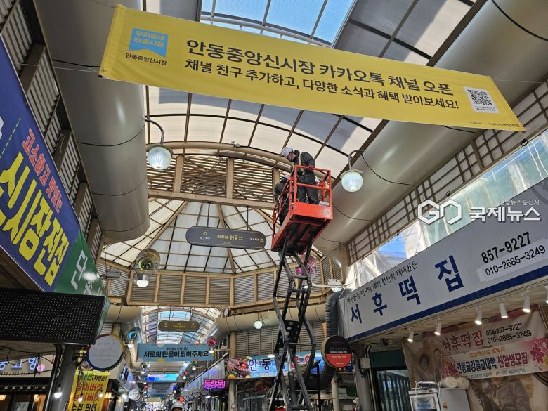 (제공=경북도) 아케이드 점검