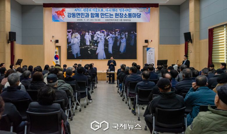 ​(사진=김진태 기자) 2026년 현장소통한마당