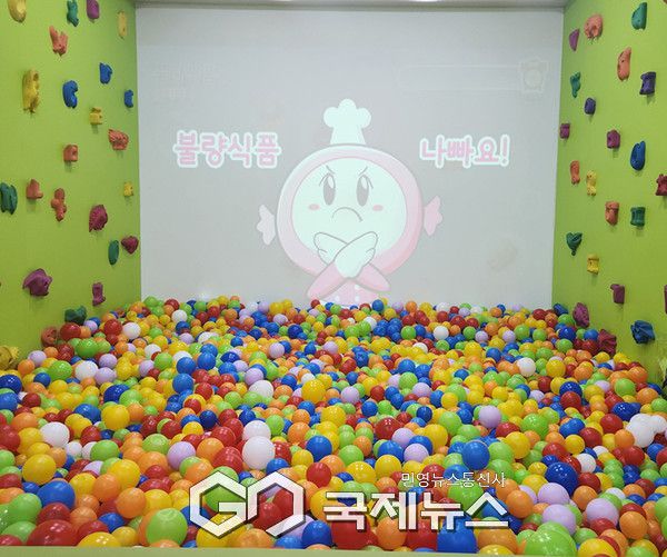 어린이 건강체험관 내 식품안전 체험 공 전경 [사진제공=구로구청]