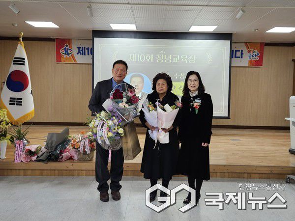 (사진제공/창녕교육지원청) 제10회 창녕교육상 시상식 모습.
