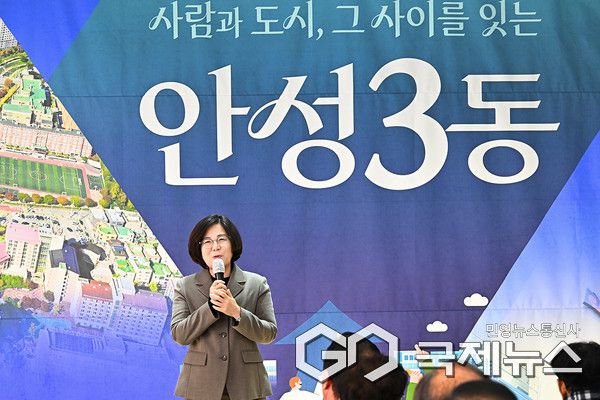 김보라 안성시장이 안성3동 행정복지센터에서 열린 ‘2026년 상반기 안성3동 정책공감토크’에서 시정 운영 방향과 지역 현안에 대해 설명하고 있다. 사진/엄태수 기자