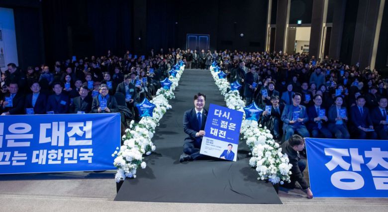 장철민 국회의원의 저서 『다시 젊은 대전: 충청이 이끄는 대한민국』 출판기념회가 3천여 명의 시민과 지지자가 몰리며 성황리에 열렸다. / 의원실 제공