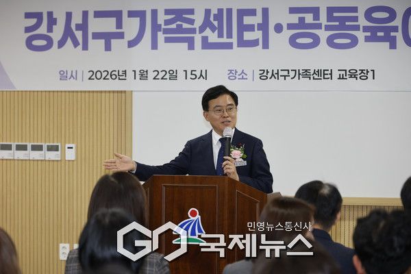 진교훈 서울 강서구청장이 발산역 인근 청년안심주택 센터스퀘어발산 2층에 조성된 ‘강서구가족센터·공동육아나눔터 1호점’ 이전 개소식에서 인사말을 하고 있다. [사진제[공=강서구청]