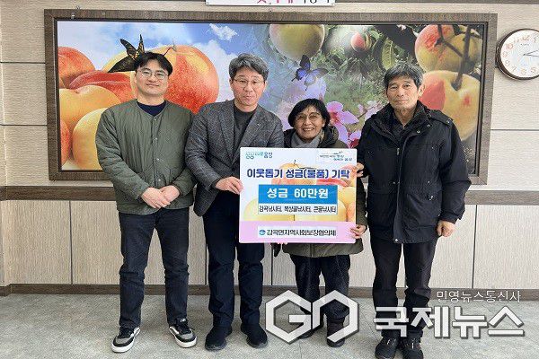 (제공=음성군청)