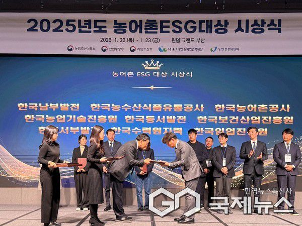 (사진제공=동서발전) 김태준 한국동서발전 사회공헌부장(앞줄 오른쪽)이 대중소기업농어업협력재단 김철순 농어촌상생기금운영본부장에게 '농어촌 이에스지(ESG)실천 인정기업' 인증패를 수여받고 있다.