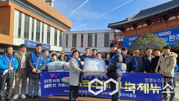 삼례로타리클럽 제공