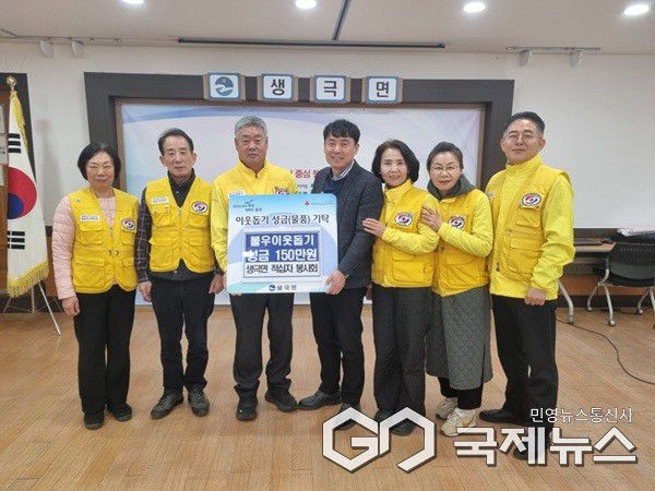 (제공=음성군청)