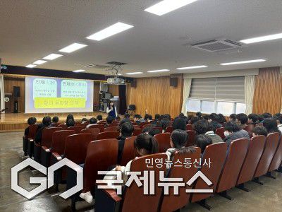 ​진로특강 운영 모습/제공=부산교육청​