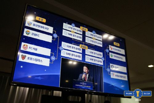 제공 | 대한축구협회