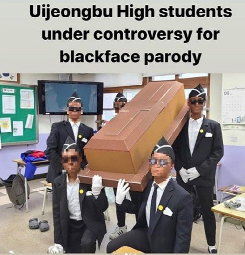 의정부고 학생 5명이 얼굴에 갈색 칠을 한 채 관을 들고 ‘관짝소년단’을 패러디했다. 출처|샘 오취리 SNS