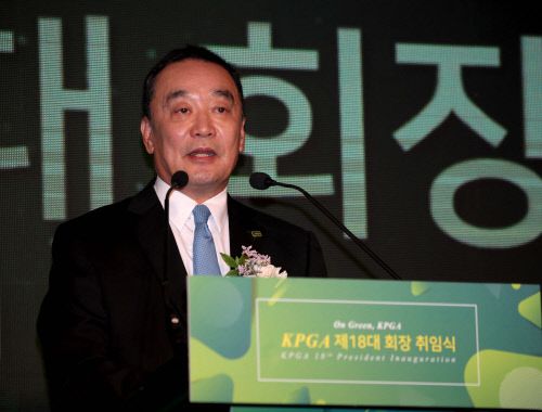 KPGA 구자철 회장이 인사말을 하고 있다. 제공=KPGA