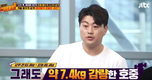 JTBC ‘위대한 배태랑’ 출처|JTBC