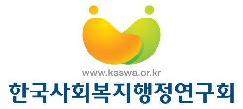 한국사회복지행정연구회가 2차 재난지원금을 전국민에게 지급해야 한다고 목소리를 높였다.  제공 | 한국사회복지행정연구회