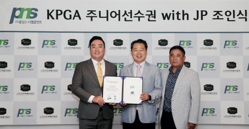 PNS홀딩스 김종윤 대표이사와 KPGA 한종윤 상근부회장, 김종필 운영위원장(왼쪽부터)이 지난 4일 주니어선수권대회 개최를 위한 업무협약을 맺고 기념촬영을 하고 있다. 제공=KPGA