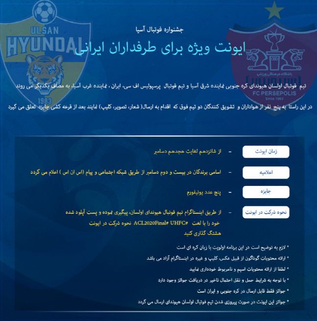 제공 | 울산 현대