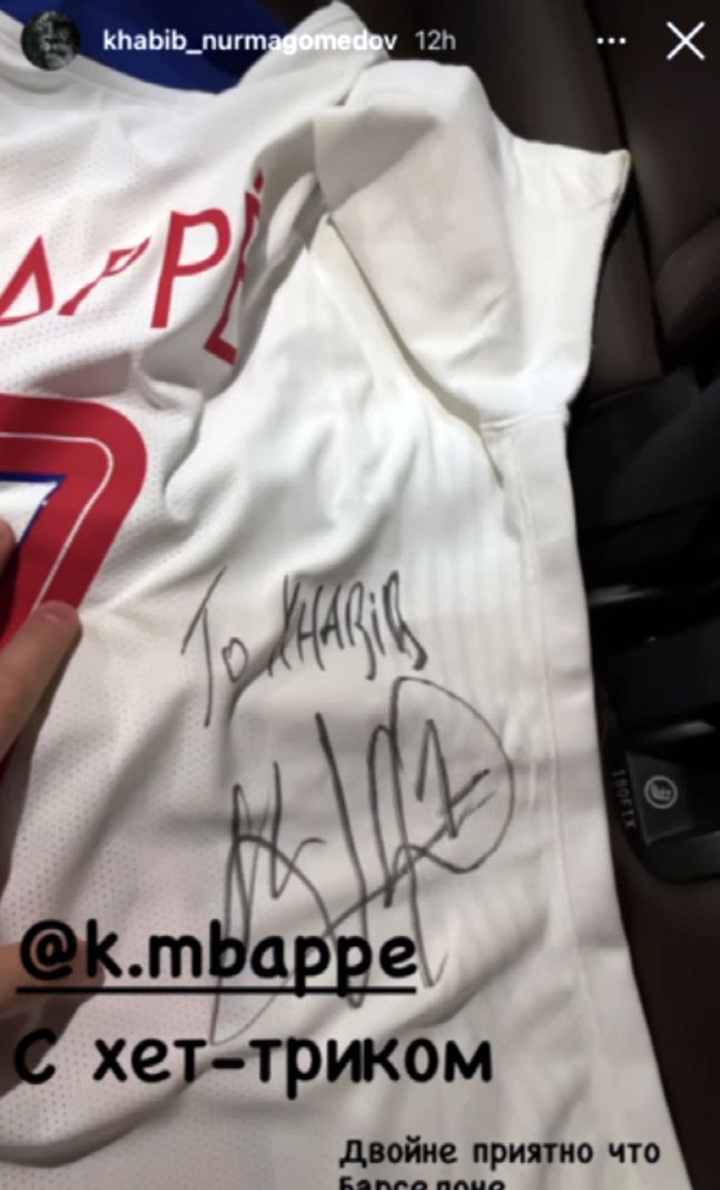 음바페의 친필 사인이 쓰여 진 저지.