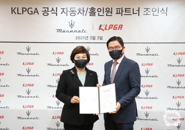 KLPGA 김순미 수석부회장과 FMK 김광철 대표이사가 3일 KLPGA 공식 자동차/홀인원 파트너 조인식을 갖고 기념촬영을 하고 있다. 제공=KLPGA