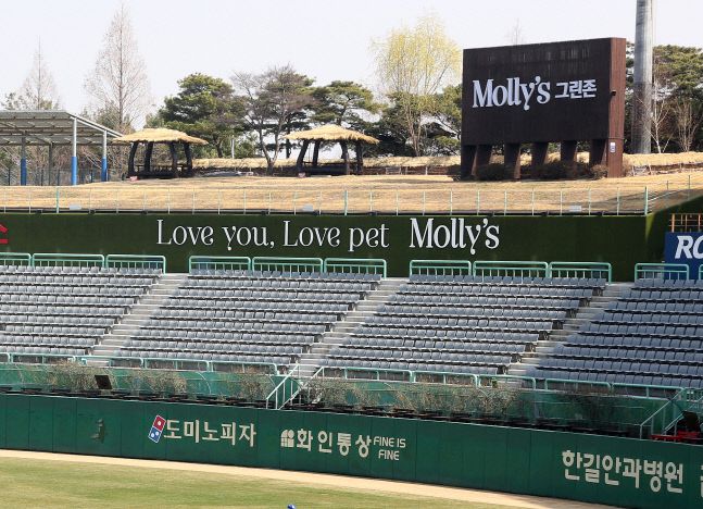 T그린존으로 명성을 떨쳤던 외야 잔디석은 몰리스로 명칭이 바뀌었다. 제공=SSG랜더스