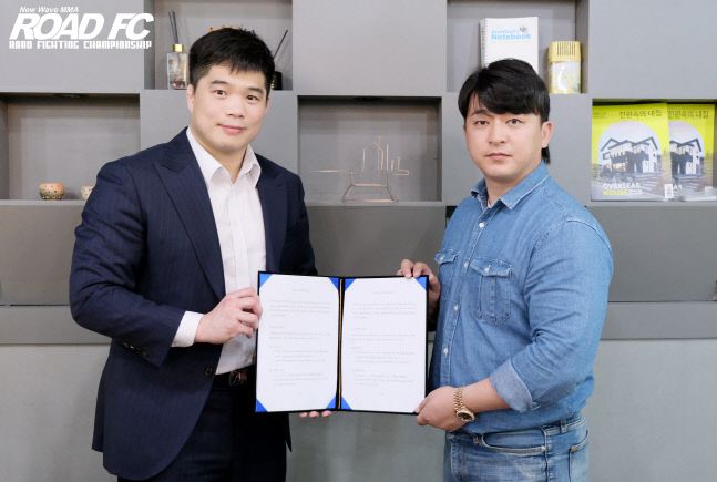 ROAD FC 김대환 대표와 박준혁 대회장(오른쪽)