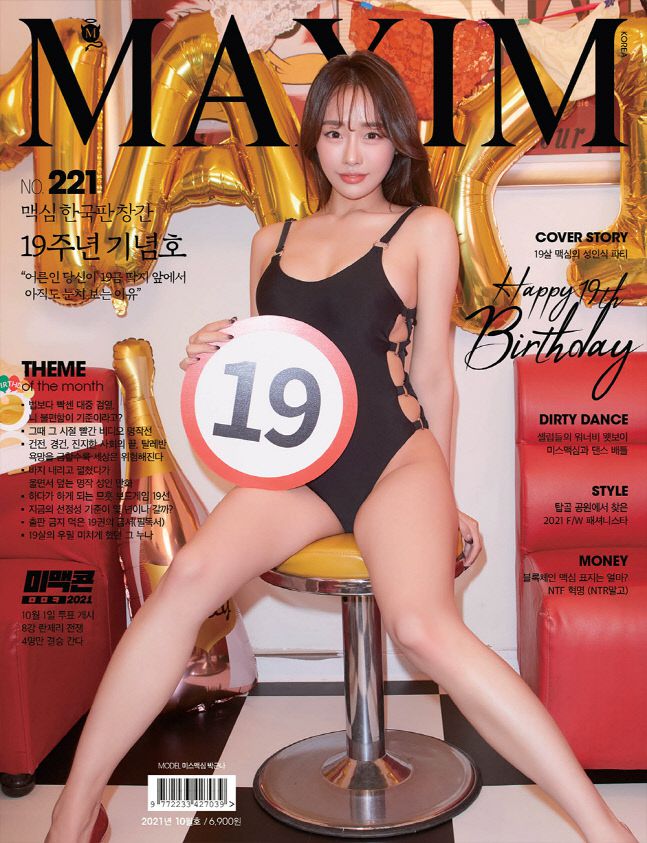 박근나