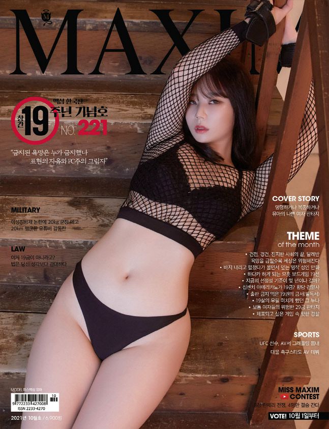 뮤아