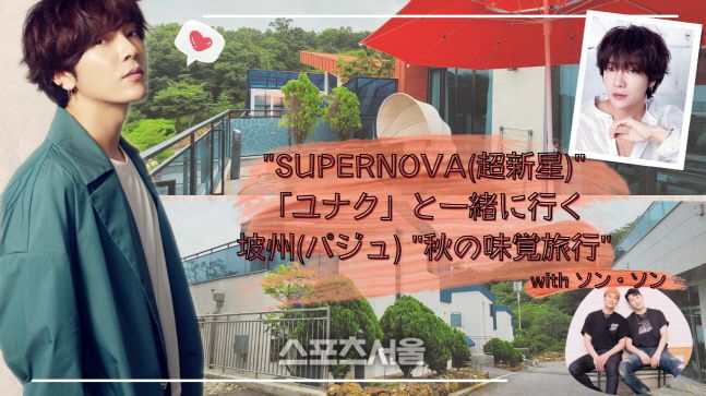 랜선투어 2부 썸네일. 제공=경기관광공사