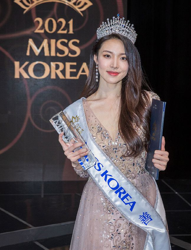 미스코리아 선 최미나수