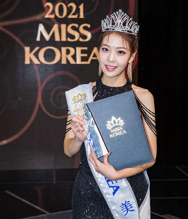 미스코리아 미 조민지.