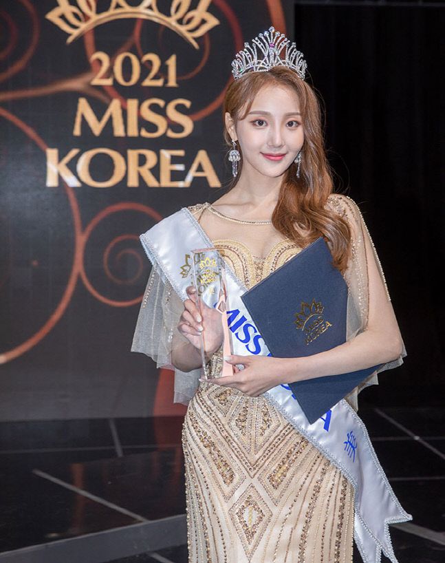 미스코리아 미 정도희.