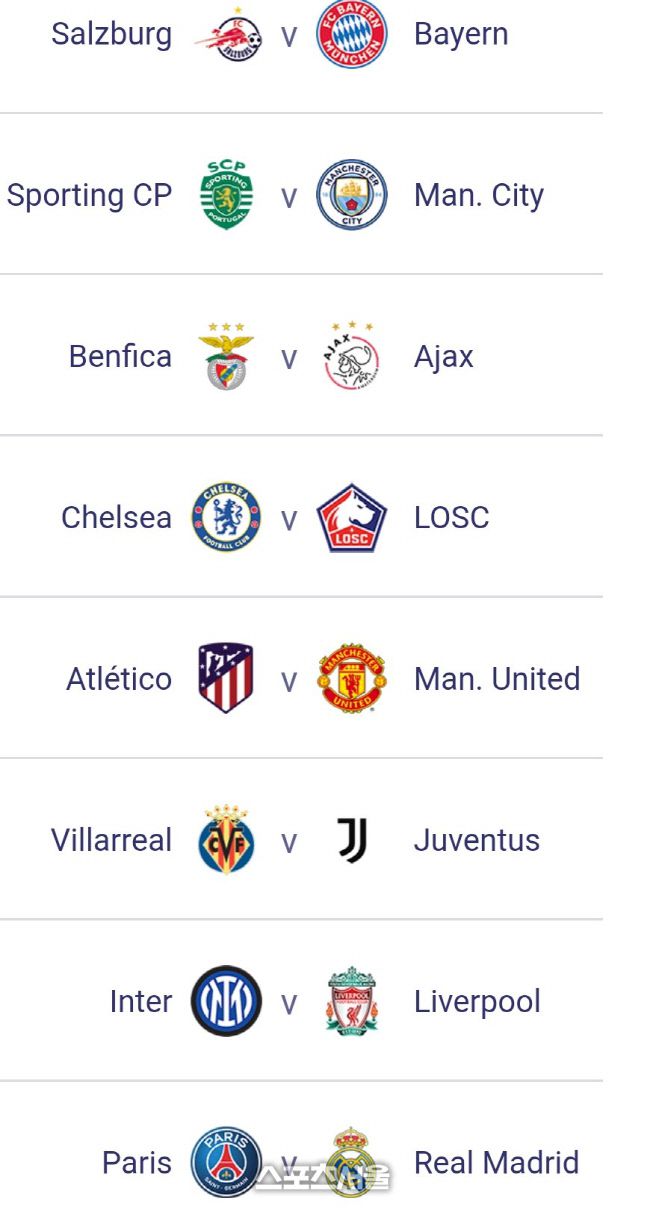 재추첨 결과 만들어진 16강 대진. UEFA