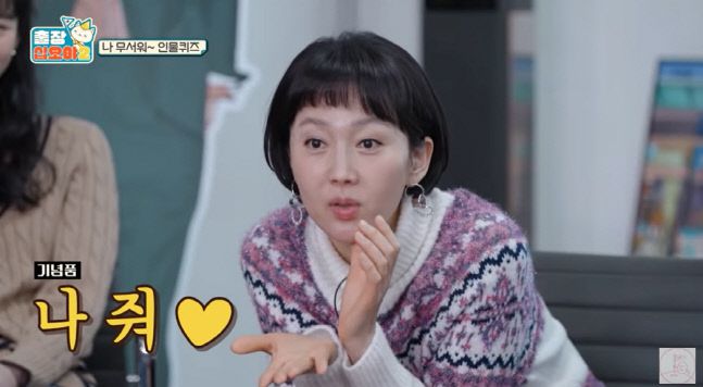 유튜브채널 ‘출장 십오야’ 출처|유튜브